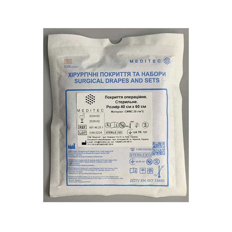 Покриття операційне. Стерильне. Розмір 40 см х 60 см, матеріал СММС 35 г/м*2 Meditec